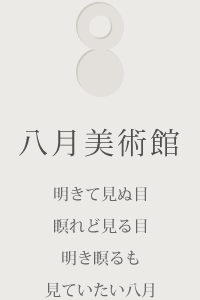 �����Č��ʖځ@�҂�ǌ���ځ@